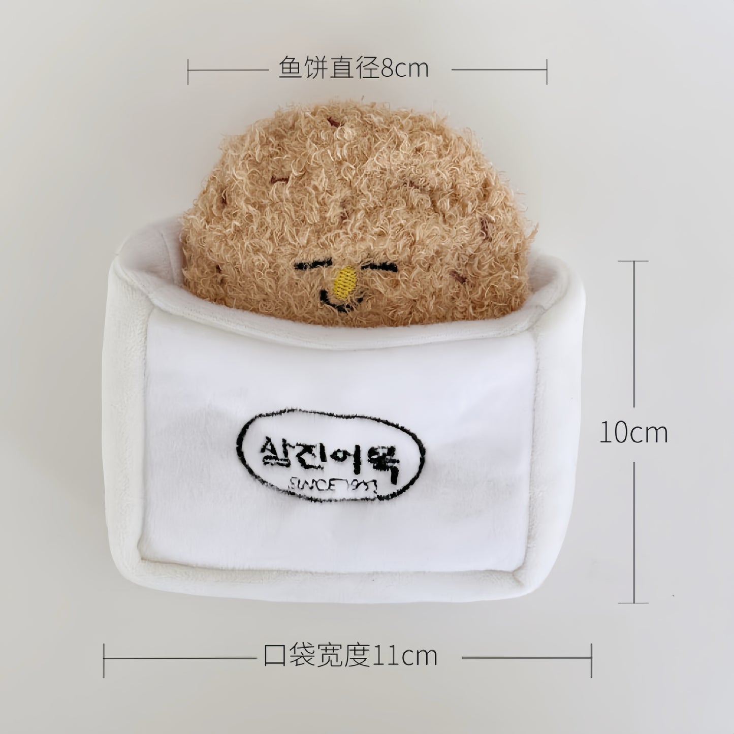 Fish cake